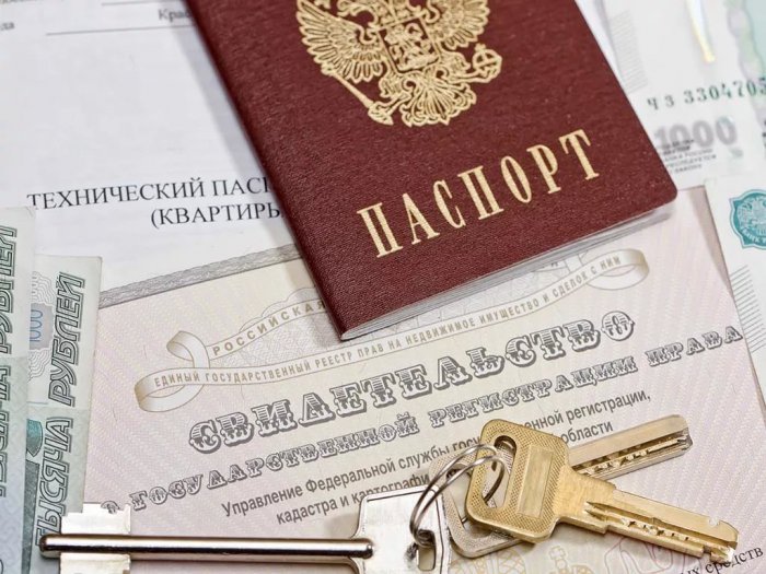 Изображение Как вступить в наследство на квартиру Картинка Как вступить в наследство на квартиру