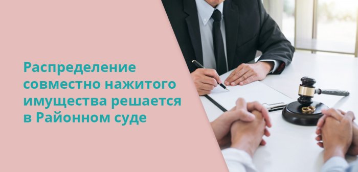 Изображение Как подать заявление на развод через Госуслуги Картинка Как подать заявление на развод через Госуслуги