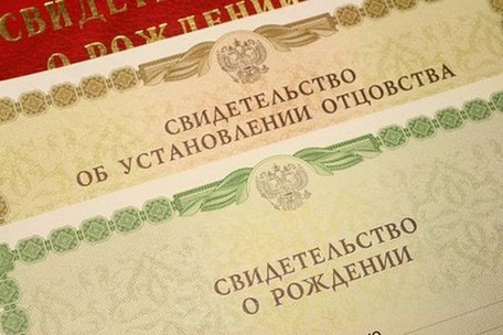 Изображение Признание отцовства Картинка Признание отцовства