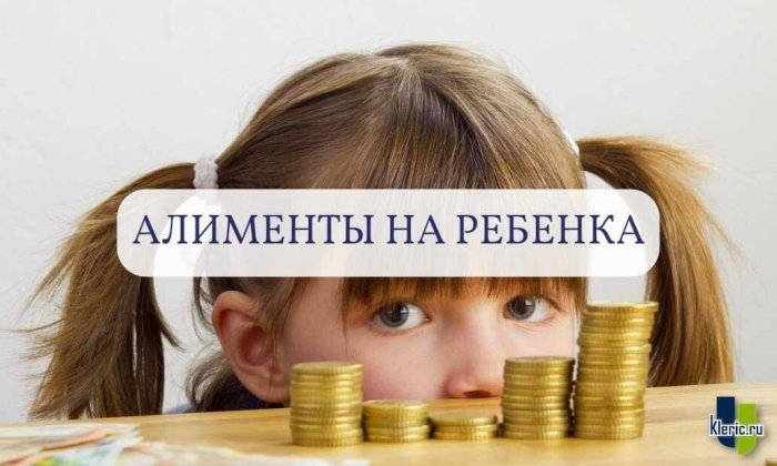 Изображение Как написать заявление на алименты Картинка Как написать заявление на алименты