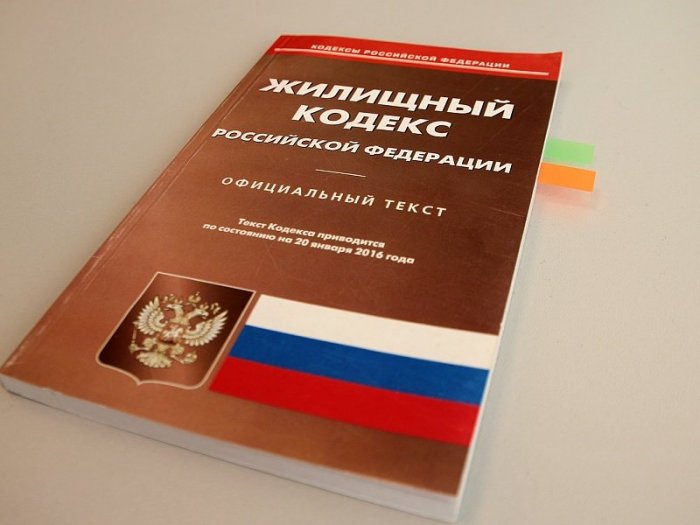Изображение Плата за капремонт Картинка Плата за капремонт