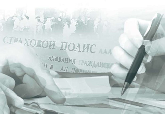 Изображение Как оформить страховку на автомобиль через интернет Картинка Как оформить страховку на автомобиль через интернет