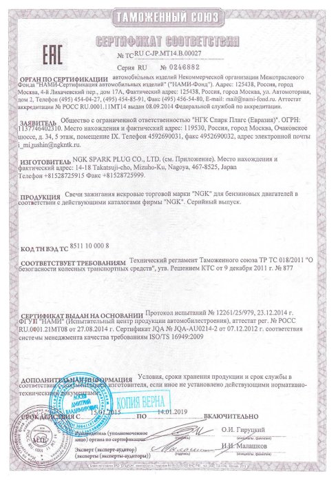 Изображение Срок гарантийного ремонта по закону Картинка Срок гарантийного ремонта по закону