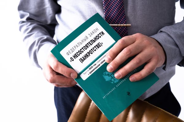 Изображение Как подать на банкротство физическому лицу Картинка Как подать на банкротство физическому лицу