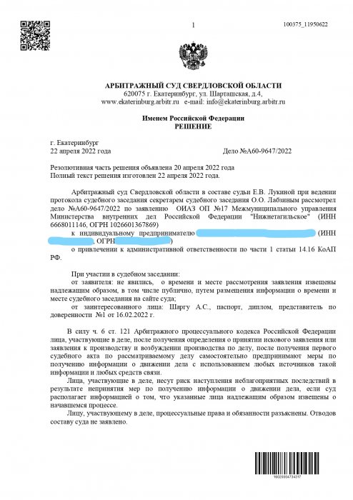 Изображение Незаконная продажа алкоголя Картинка Незаконная продажа алкоголя