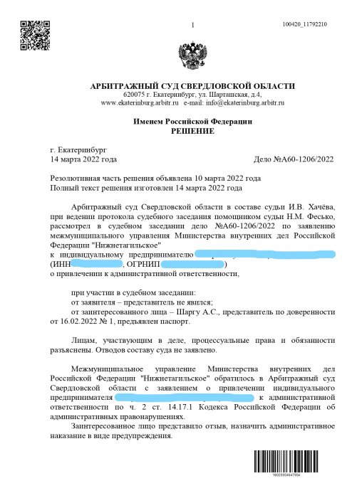 Изображение Продажа спиртного без лицензии  Картинка Продажа спиртного без лицензии