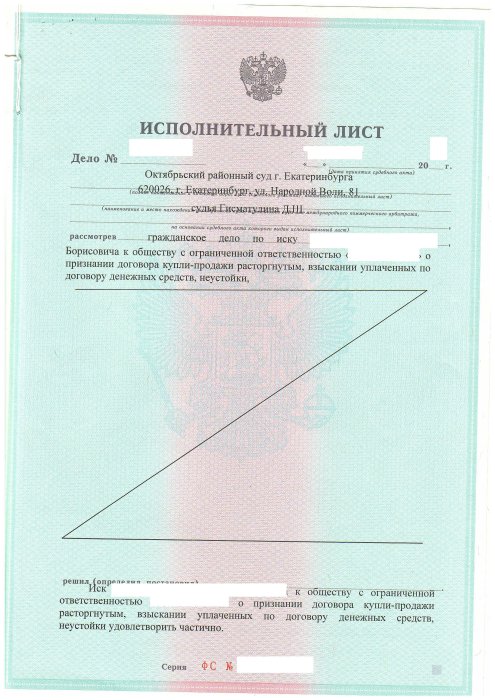 Изображение Отмена сделки купли-продажи автомобиля Картинка Отмена сделки купли-продажи автомобиля