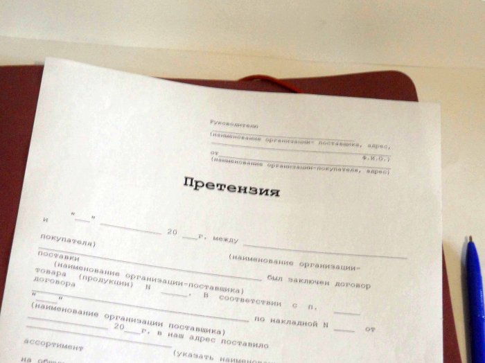 Изображение Как писать претензию Картинка Как писать претензию