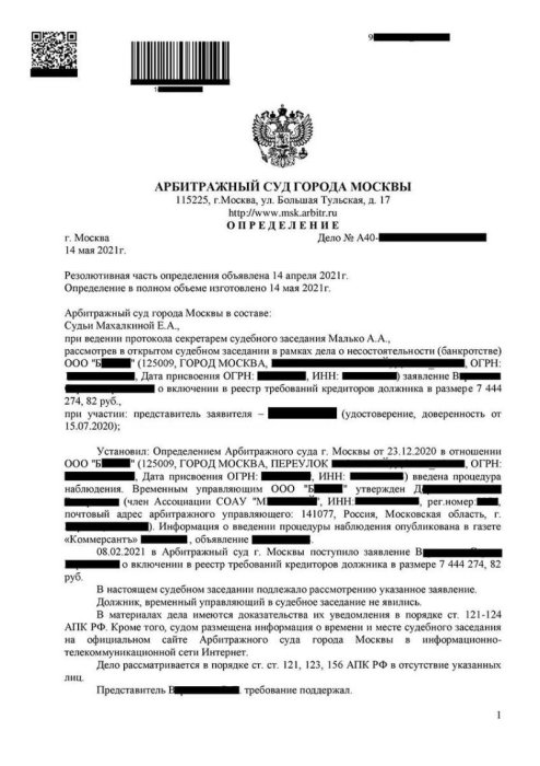Изображение Удовлетворены требования клиента Картинка Удовлетворены требования клиента