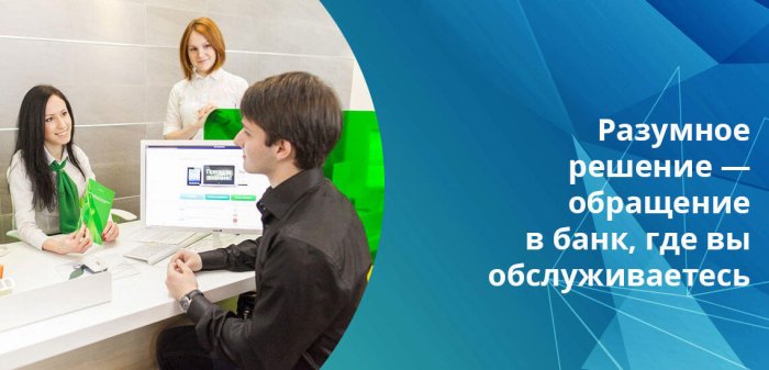 Изображение Банковская ячейка для сделок с недвижимостью Картинка Банковская ячейка для сделок с недвижимостью
