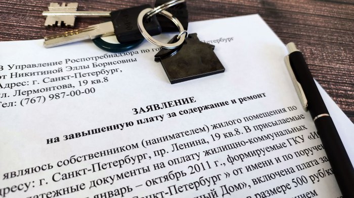 Изображение Как подать жалобу в Роспотребнадзор Картинка Как подать жалобу в Роспотребнадзор