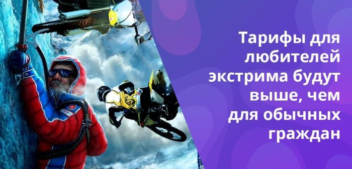 Изображение Страхование ипотеки - где дешевле Картинка Страхование ипотеки - где дешевле