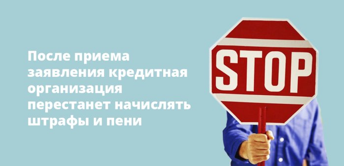 Изображение Судебное банкротство физического лица Картинка Судебное банкротство физического лица
