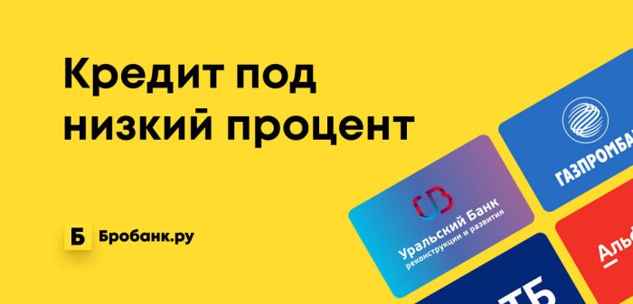 Изображение В каком банке лучше взять кредит Картинка В каком банке лучше взять кредит