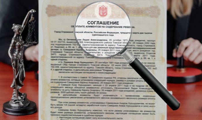Изображение Нотариальное соглашение об уплате алиментов Картинка Нотариальное соглашение об уплате алиментов
