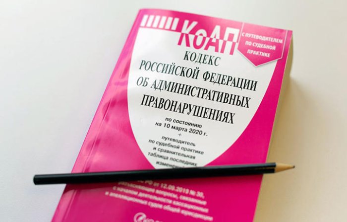 Изображение Срок погашения административного наказания Картинка Срок погашения административного наказания