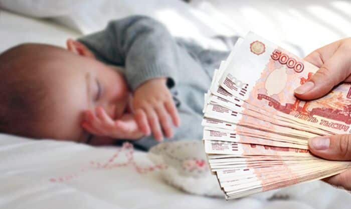 Изображение Как подать заявление на алименты Картинка Как подать заявление на алименты