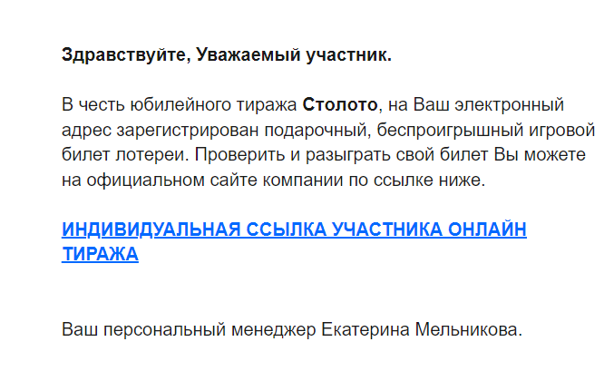 Изображение Защита от мошенников Картинка Защита от мошенников