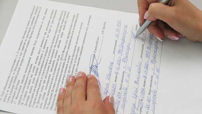 Изображение Как оформить куплю продажу квартиры Картинка Как оформить куплю продажу квартиры