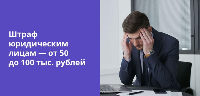 Изображение Ответственность за невыплату заработной платы Картинка Ответственность за невыплату заработной платы