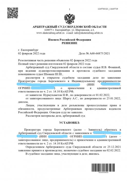 Изображение Продажа брендов без лицензии Картинка Продажа брендов без лицензии