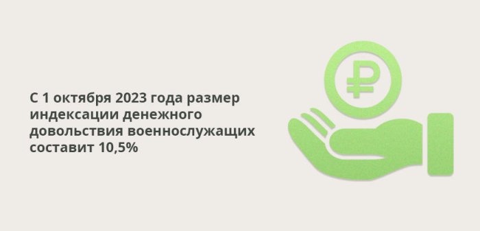 Изображение Страховые выплаты военнослужащим Картинка Страховые выплаты военнослужащим