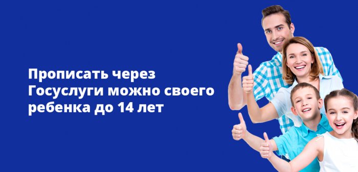 Изображение Что нужно для прописки в квартиру собственника Картинка Что нужно для прописки в квартиру собственника