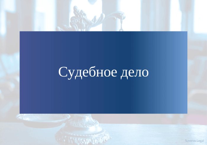 Изображение Как проходит судебное заседание по уголовному делу Картинка Как проходит судебное заседание по уголовному делу