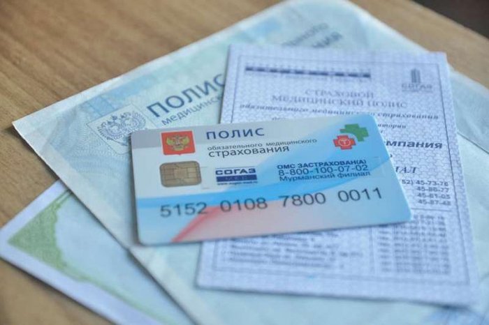 Изображение Договор добровольного медицинского страхования Картинка Договор добровольного медицинского страхования