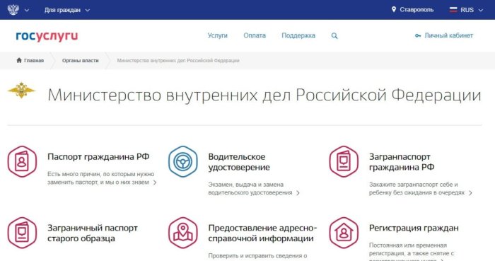 Изображение Заявление о возбуждении уголовного дела Картинка Заявление о возбуждении уголовного дела