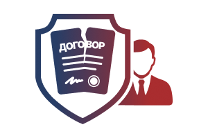 Картинка Юрист по трудовому праву 