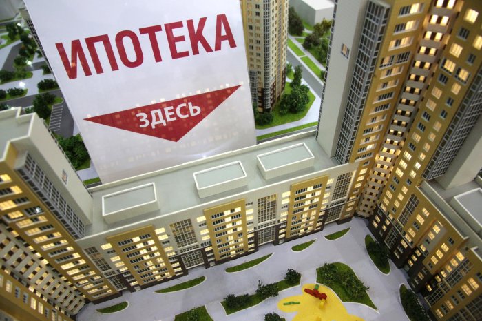 Изображение Как купить квартиру в ипотеку Картинка Как купить квартиру в ипотеку