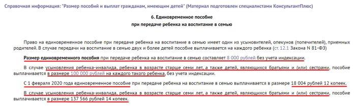 Изображение Что такое опека Картинка Что такое опека